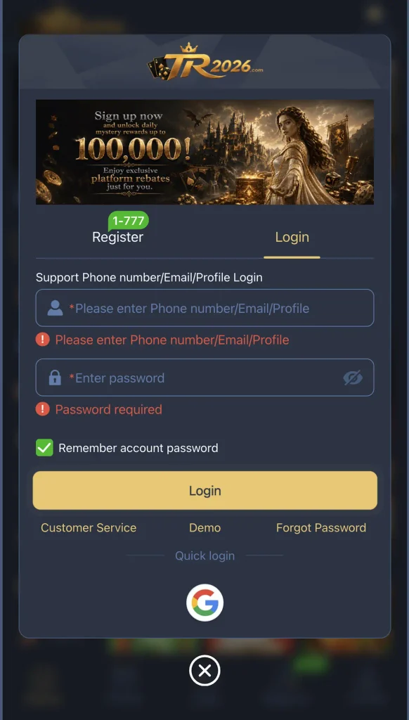 Login screen showing the account access options for TR2026 users.